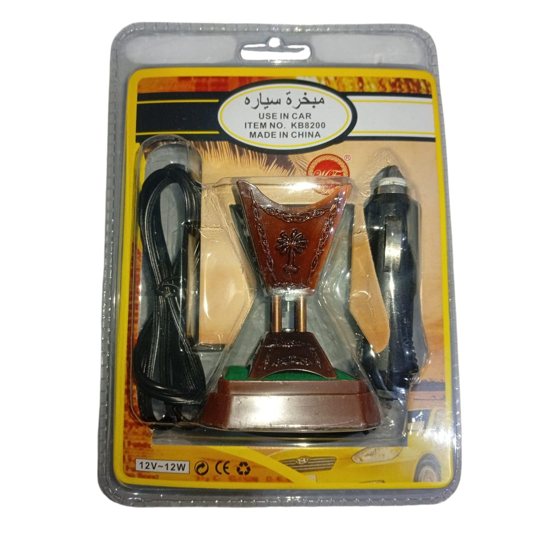 Al Rahla Luxury Car Incense Burner (Dark Brown)