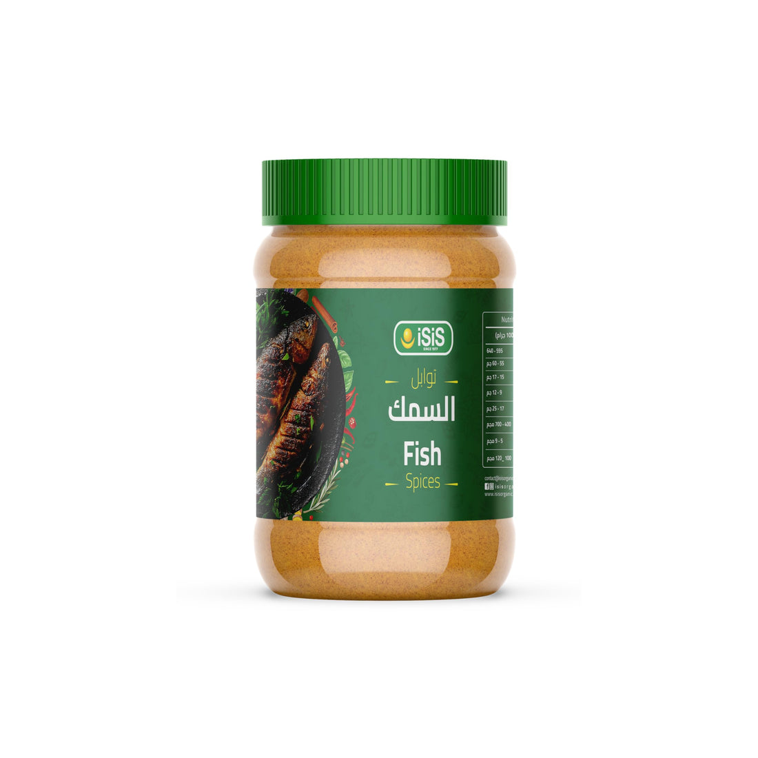 iSiS FISH Spices 160 gm