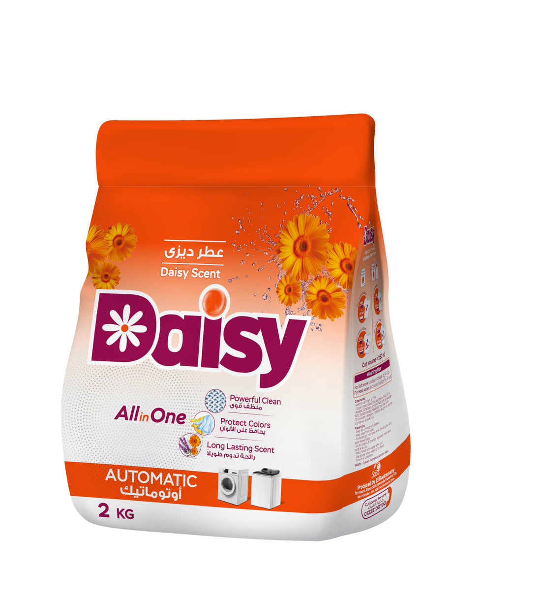 Daisy