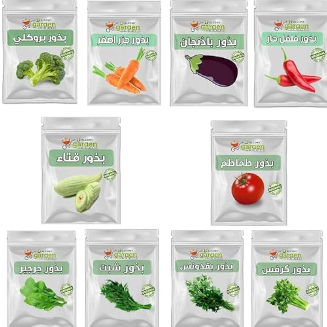 Garden 10 Different Vegetable Seeds