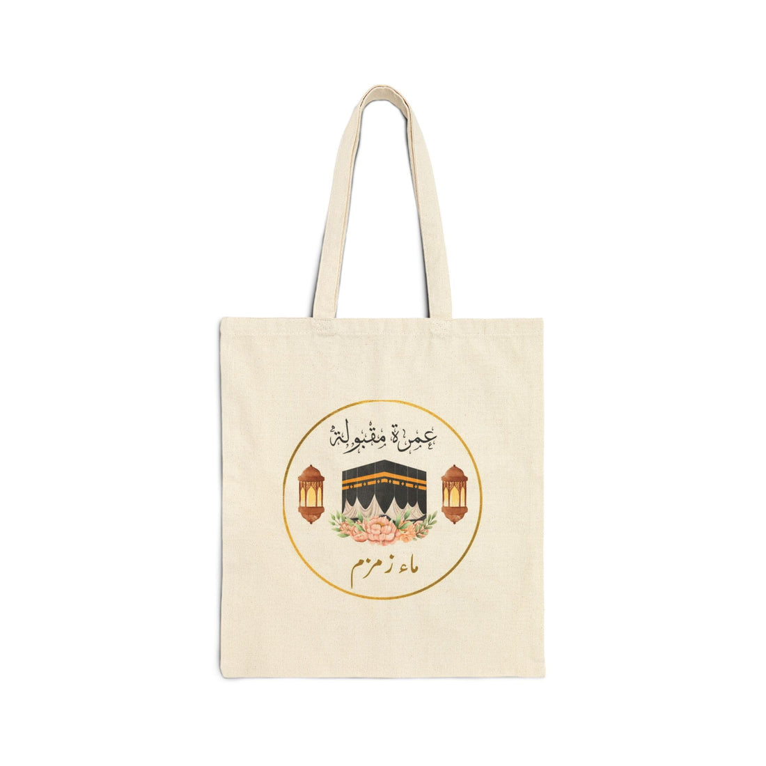 ToteBag Bag Canvas Zipper ToteBag Ajmal Welcome Visitors Bayt Allah Bag Umrah Mabboula Stylish Gifts Ma'tmreen And Water Zamzam Shape Sophisticated The Holy Month Practical And Chic For Every Outgoing