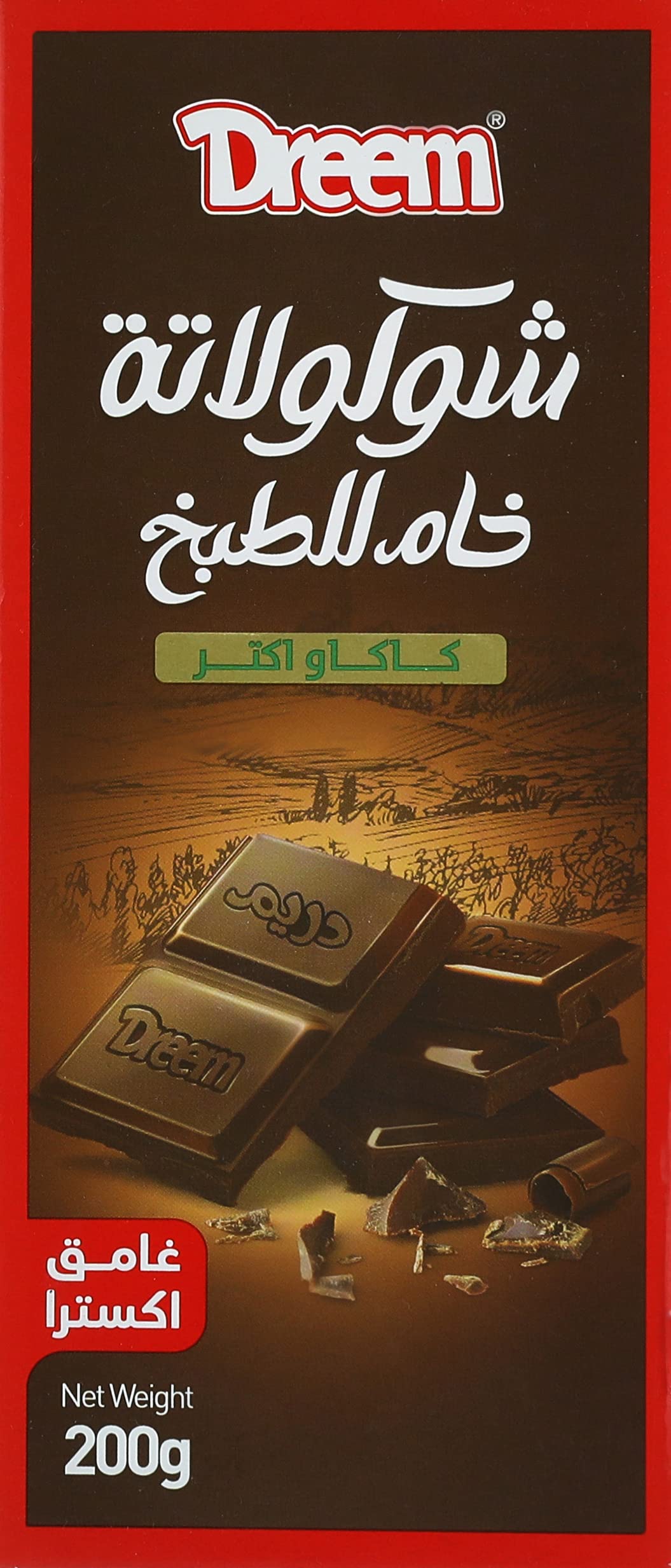Dreem pure kitchen chocolate extra cocoa, 200 gm
