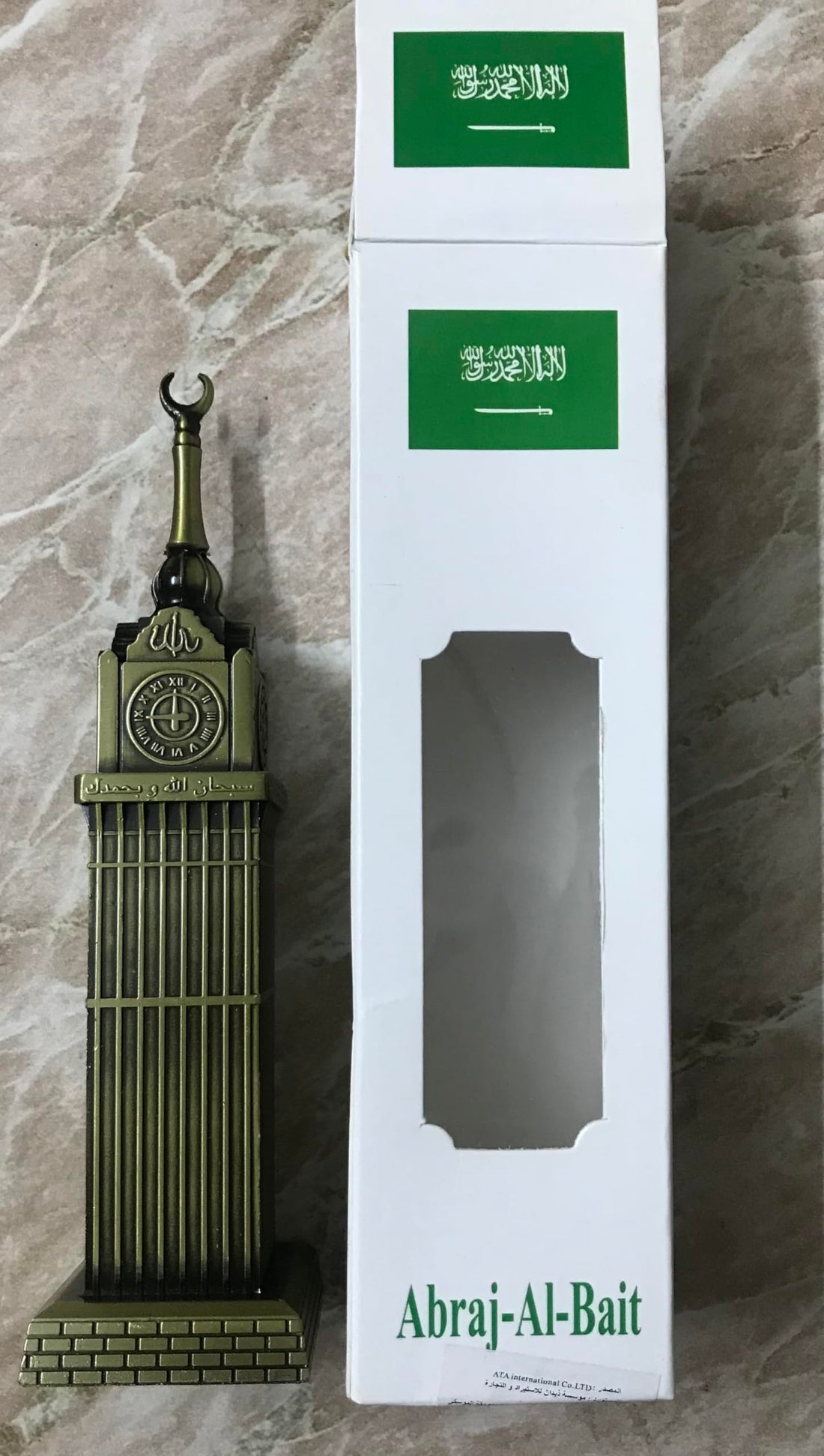 Clock Tower Abraj Al Bait Souvenir Model Bronze Color Display Box Saudi Arabia Flag