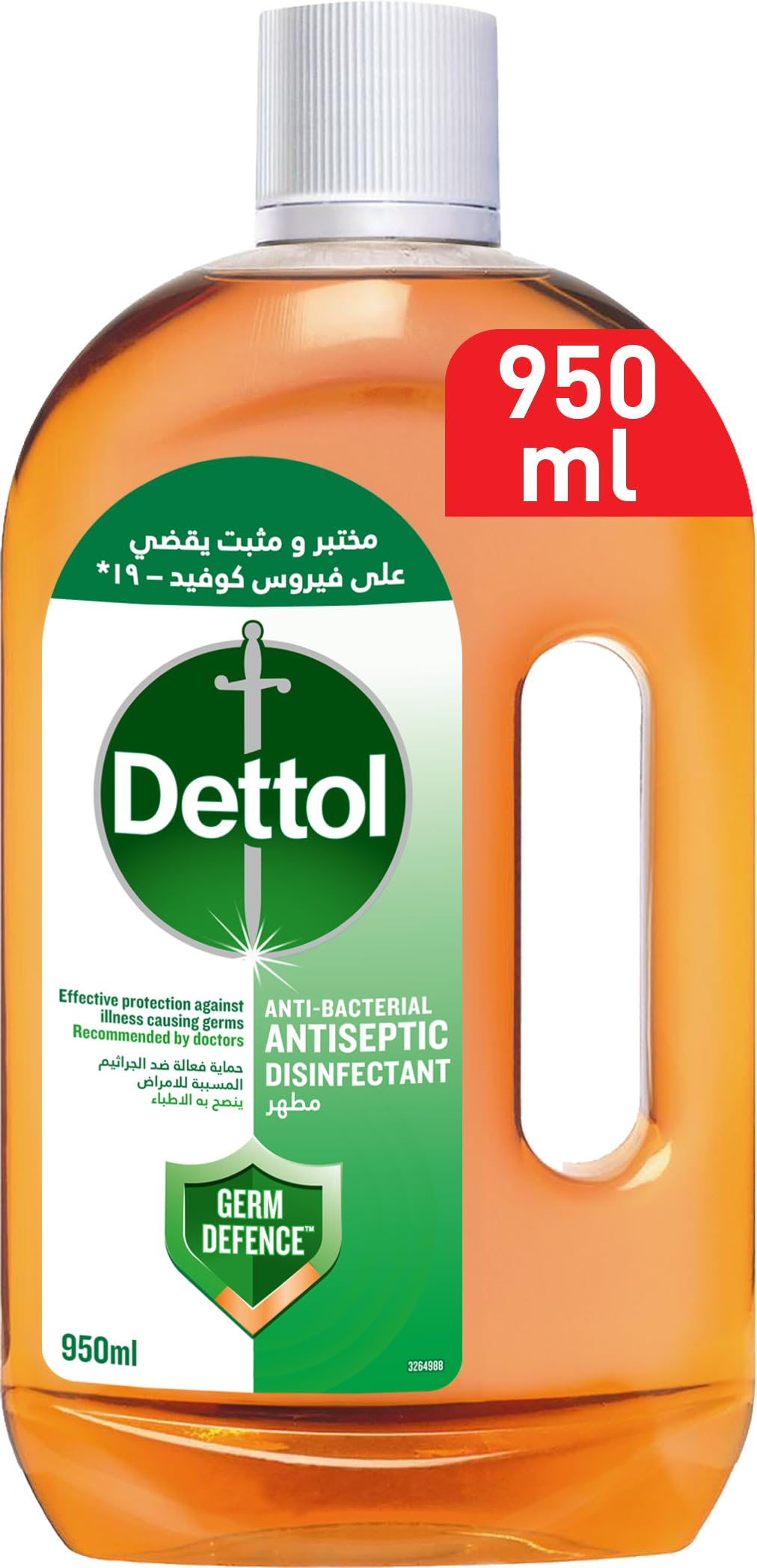 Dettol