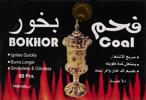 Bakhoor Charcoal 60 Pcs | Bakhoor Torch Coal 60 Pcs | Silver Long Lastting Incense Charcoal