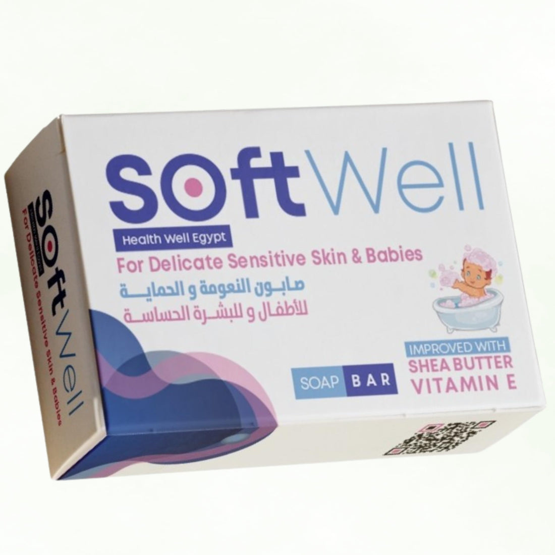 SoftWell Shea Butter & Vitamin E Soap Bar – For Delicate Sensitive Skin & Babies | Gentle Cleansing Formula | Moisturizing & Protective Daily Soap for Soft Healthy Skin -by Health Well Egypt -100 g