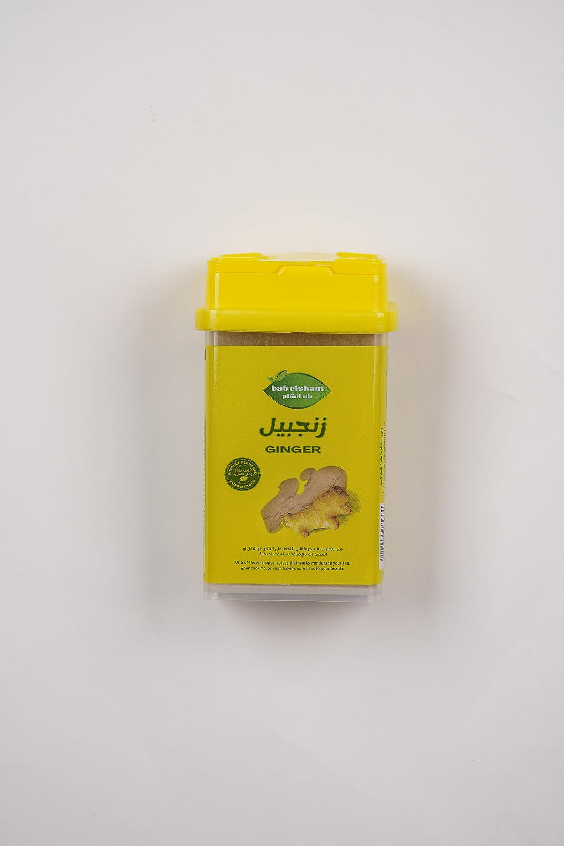 Bab elsham Ginger Powder - 40gm