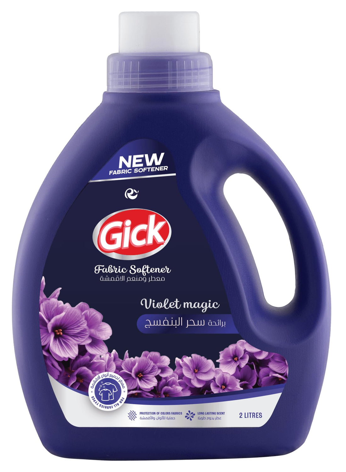Fabric Softener and Freshener Violet magic 2 L