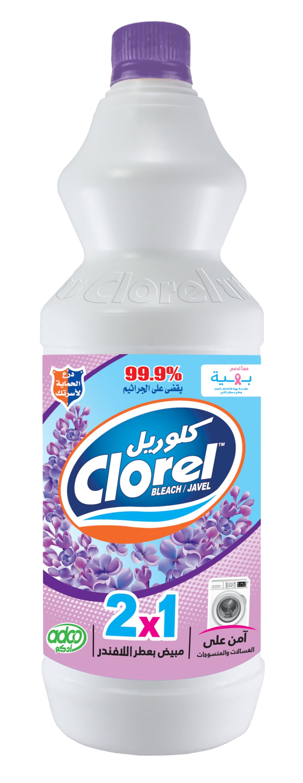 Clorel 2-in-1 Bleach, Lavender Scent, 1 kg