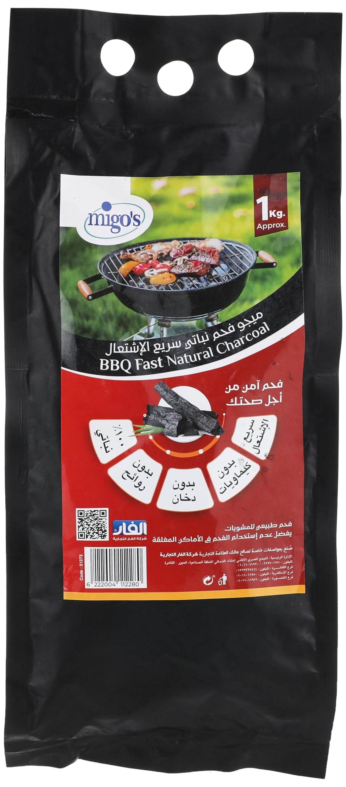 Mego's natural charcoal - 1 kg
