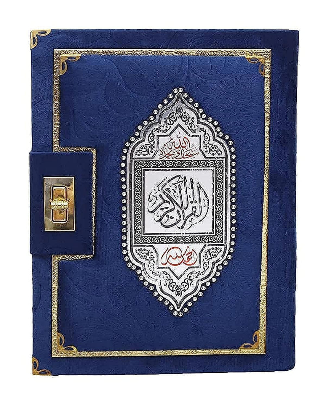 Quran Kuram Museuma Velvet Wrap and Lock, Navy