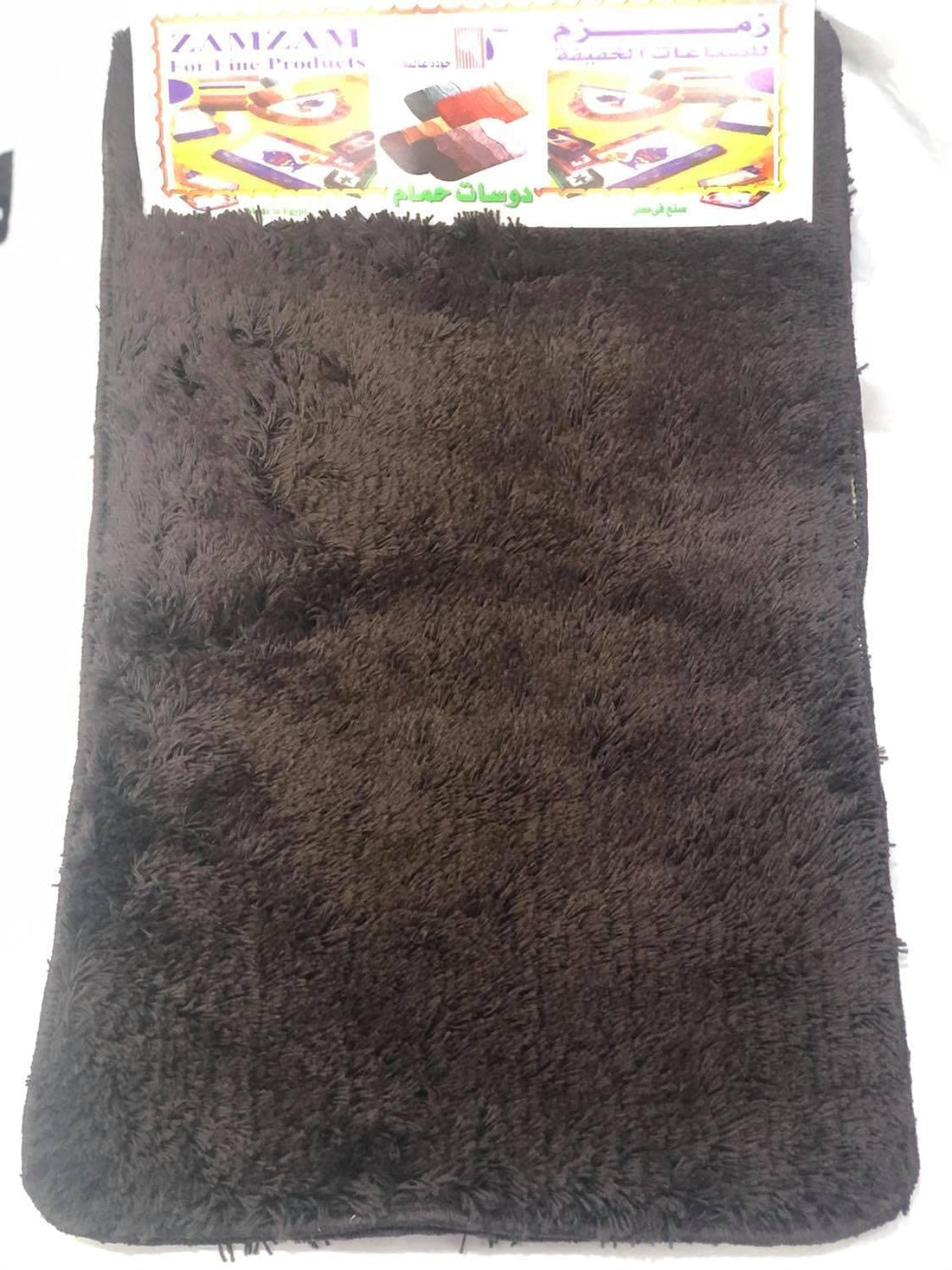 Zamzam bathroom mats , 2725517431724