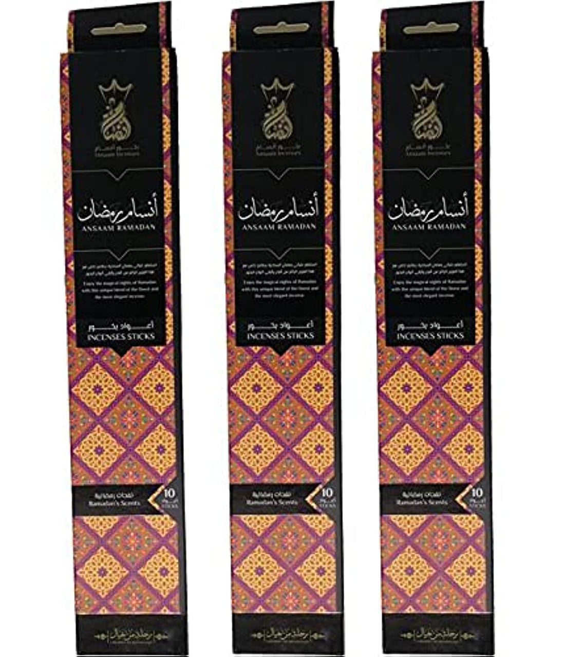Ramadan Sticks - , with a total of 30 sticks