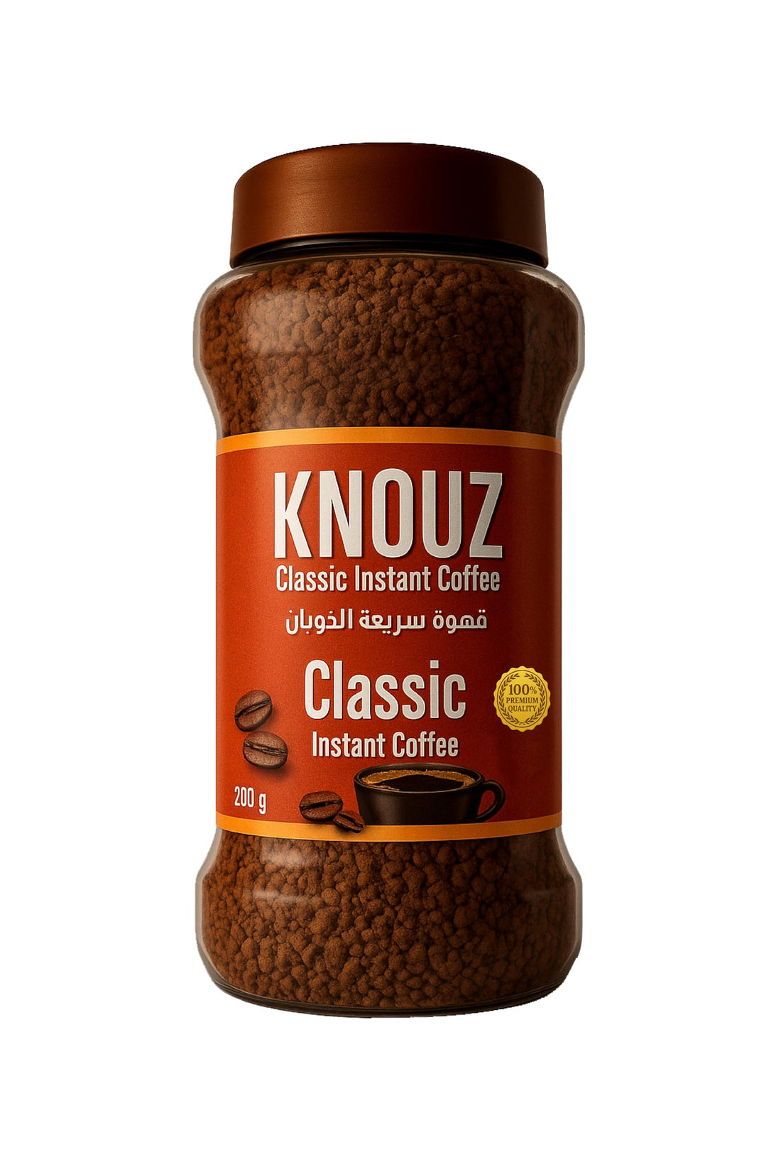 Kunouz Coffee Abdul Maaboud Instant Coffee Classic 200g
