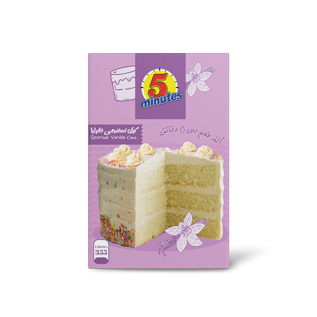 5 Minutes Sponge vanilla cake - 400gm