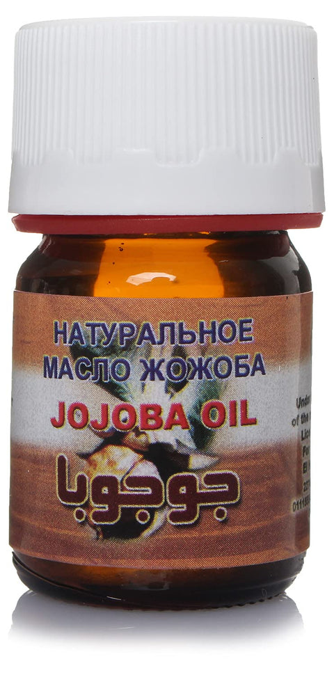 Elhawag Oil Jojoba 15 ml