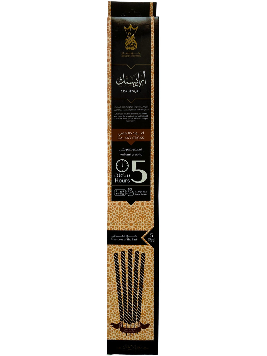 Big Galaxy Sticks Aroma - Natural Fragrance For Home - Office - Ramadan - Spiritual Practices - Yoga - Aromatherapy - Meditation - Inner Peace - 5 Pieces (5 Hours, Musk Essence)