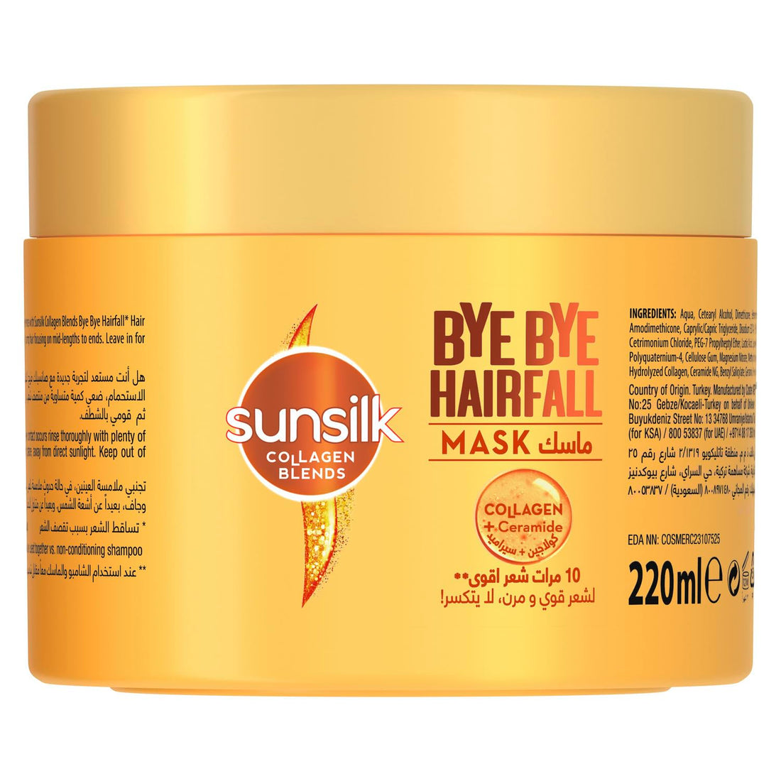 Sunsilk