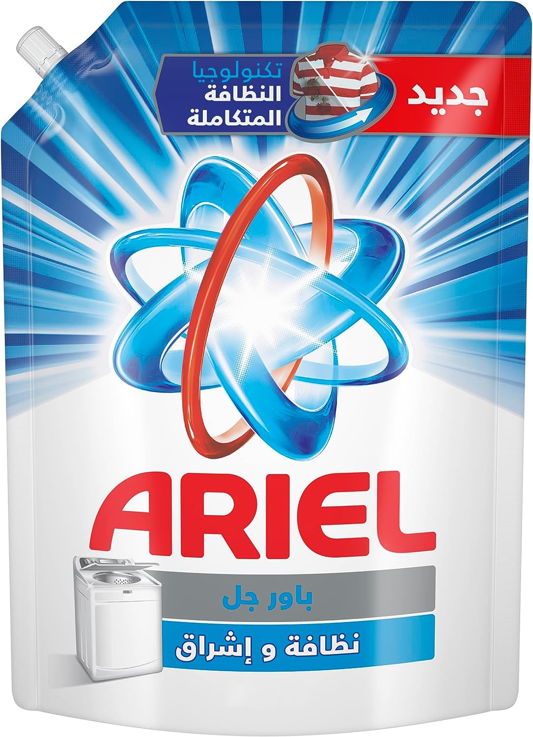 Ariel