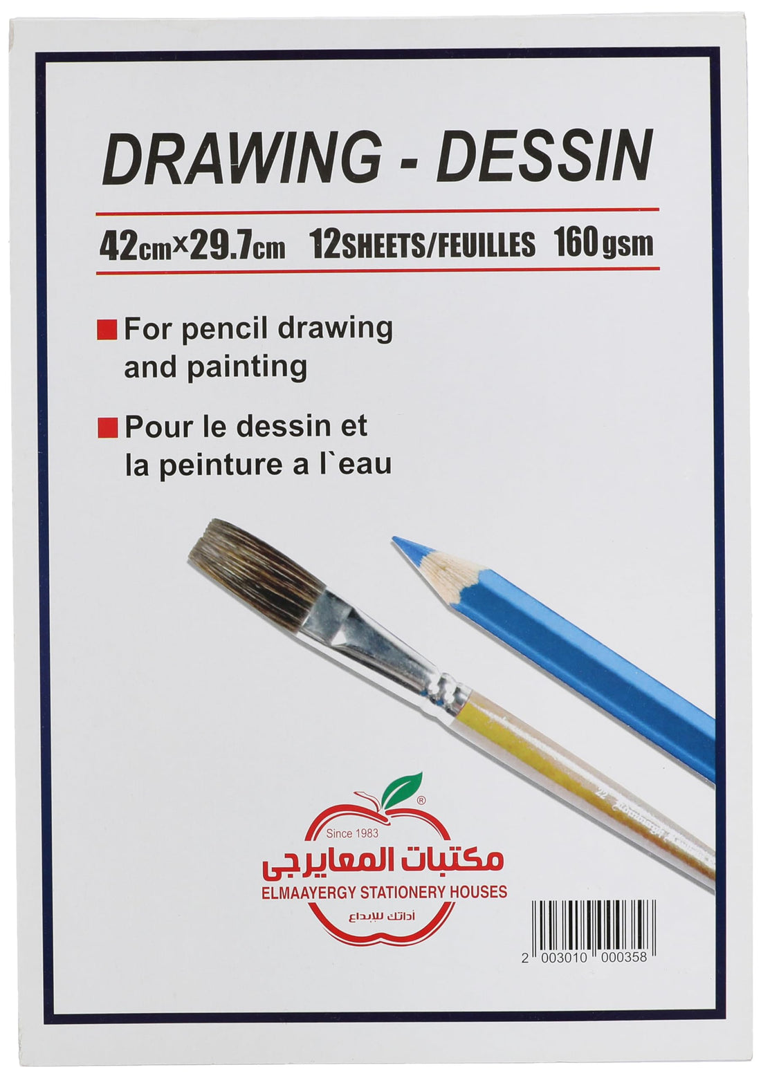 El Maayergy Art Sketchbook A3 Size ( 42 x 29.7 cm) , 12 Sheets - 160 Gm