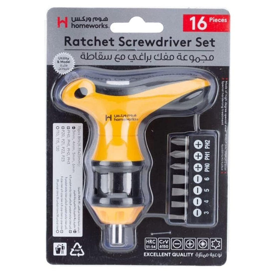 HOMEWORKS 16 PCS Hand Screwdriver Bits Set (Two Way Jaw & Witch)
