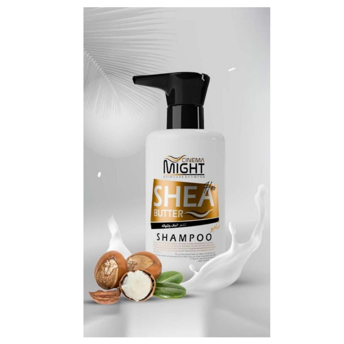Shampoo with shea butter extract for dry and damaged hair, rich in shea butter which contains a high percentage of vitamin A and vitamin E, Great hair hydration 200ML