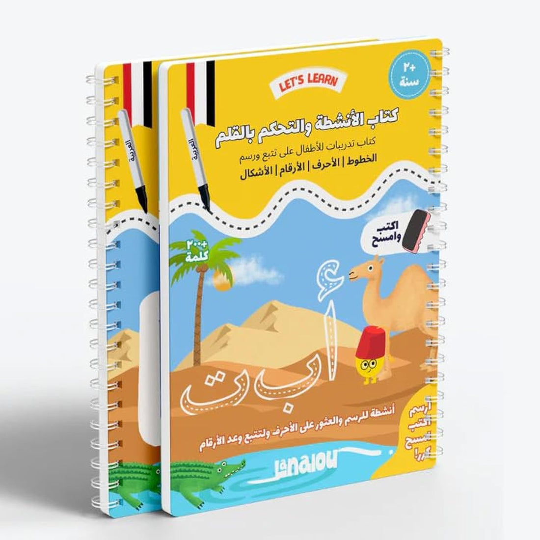 Lanalou | Arabic | Pen Control & Writing Activity Book For Kids | Wipe & Clean! - Draw, Write, Wipe & Repeat | Lines, Letters, Numbers & Shapes | 200+ Vocab Words