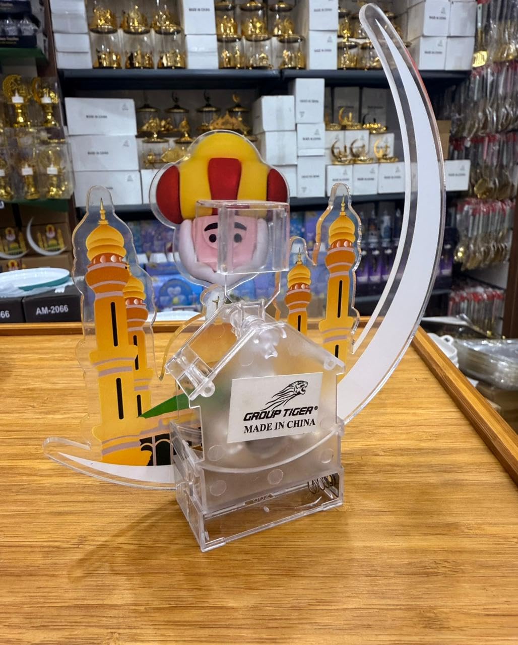 Group Tiger Decorative Islamic Mosque Design Hourglass Timer, Clear Acrylic Stand with Gold Minarets, Ramadan Gift
