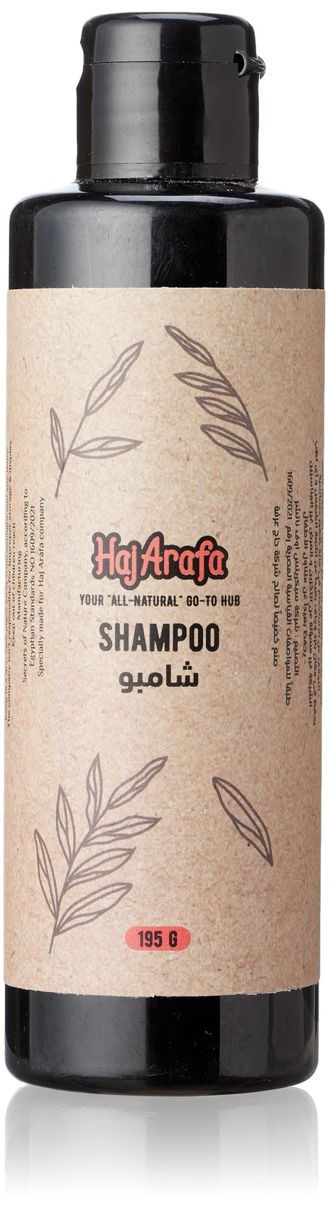 Haj Arafa Ihram Shampoo 195 g