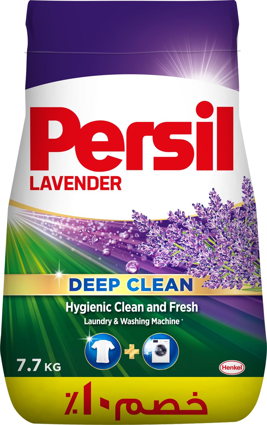 Persil Automatic Lavender Powder Laundry Detergent 7.7 KG