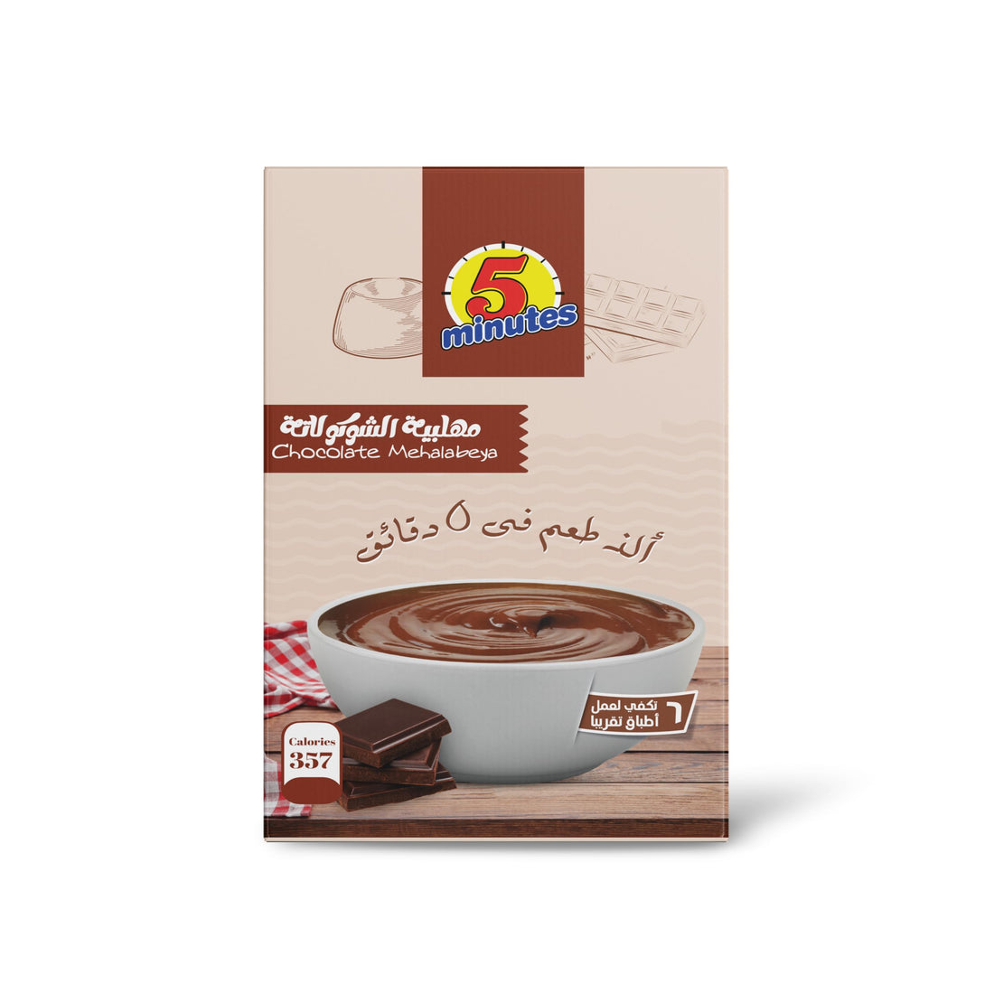 5Minutes Chocolate milk pudding - 90gm