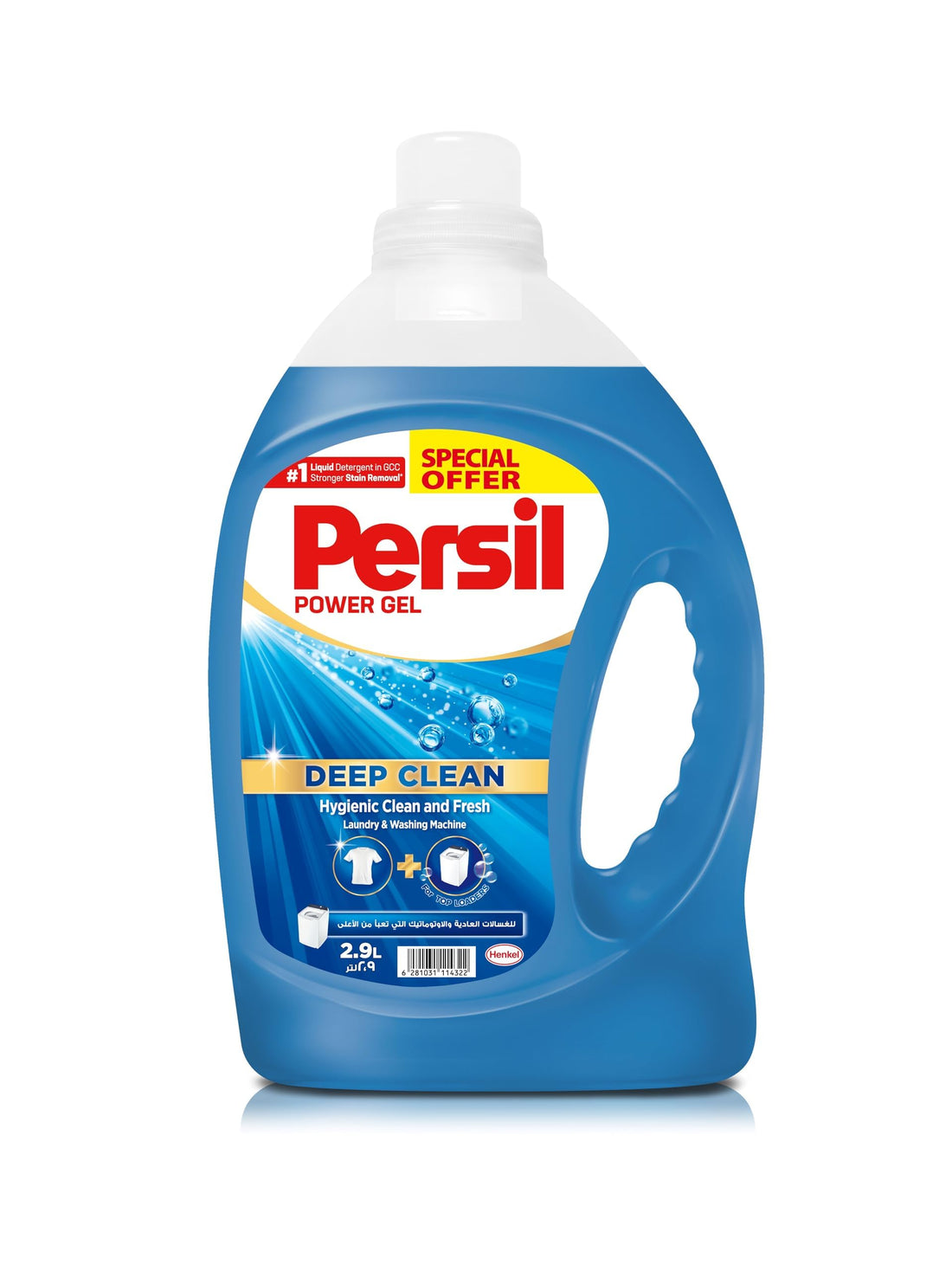 Persil