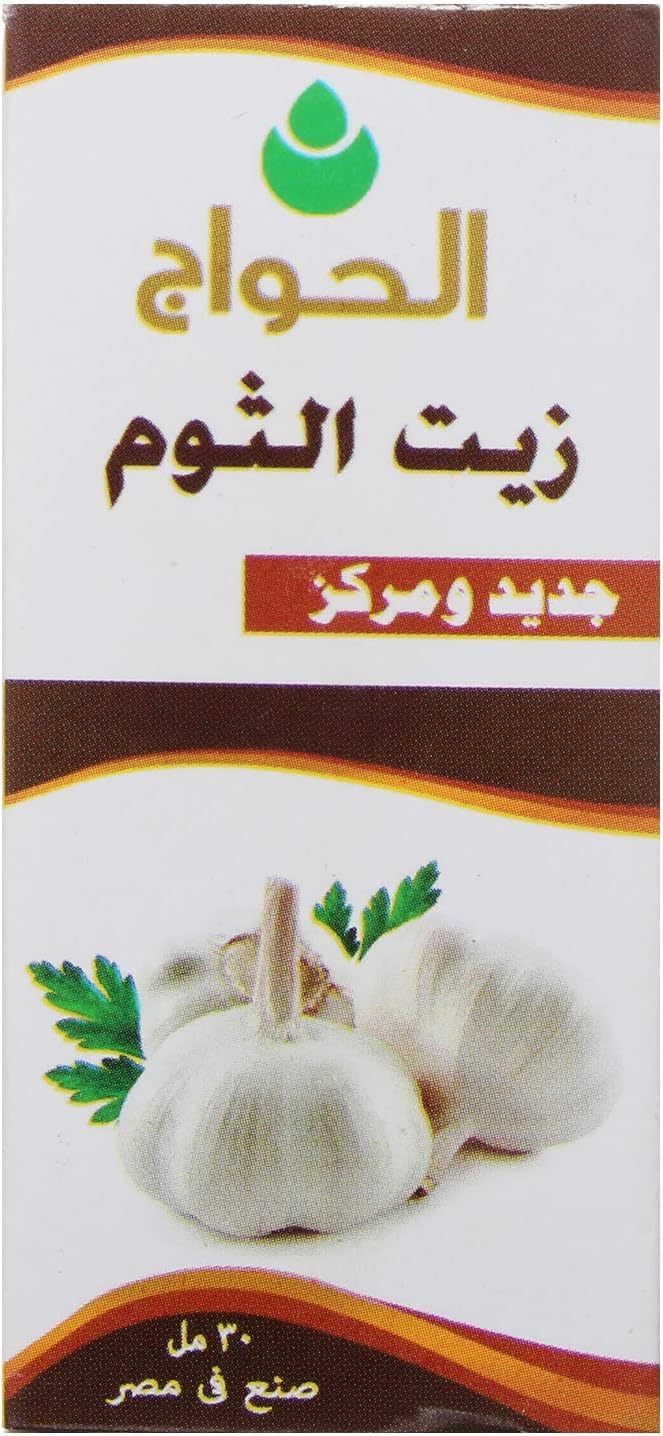 Al Hawaj Garlic Oil For Skin And Hair 30ml 2 Pieces