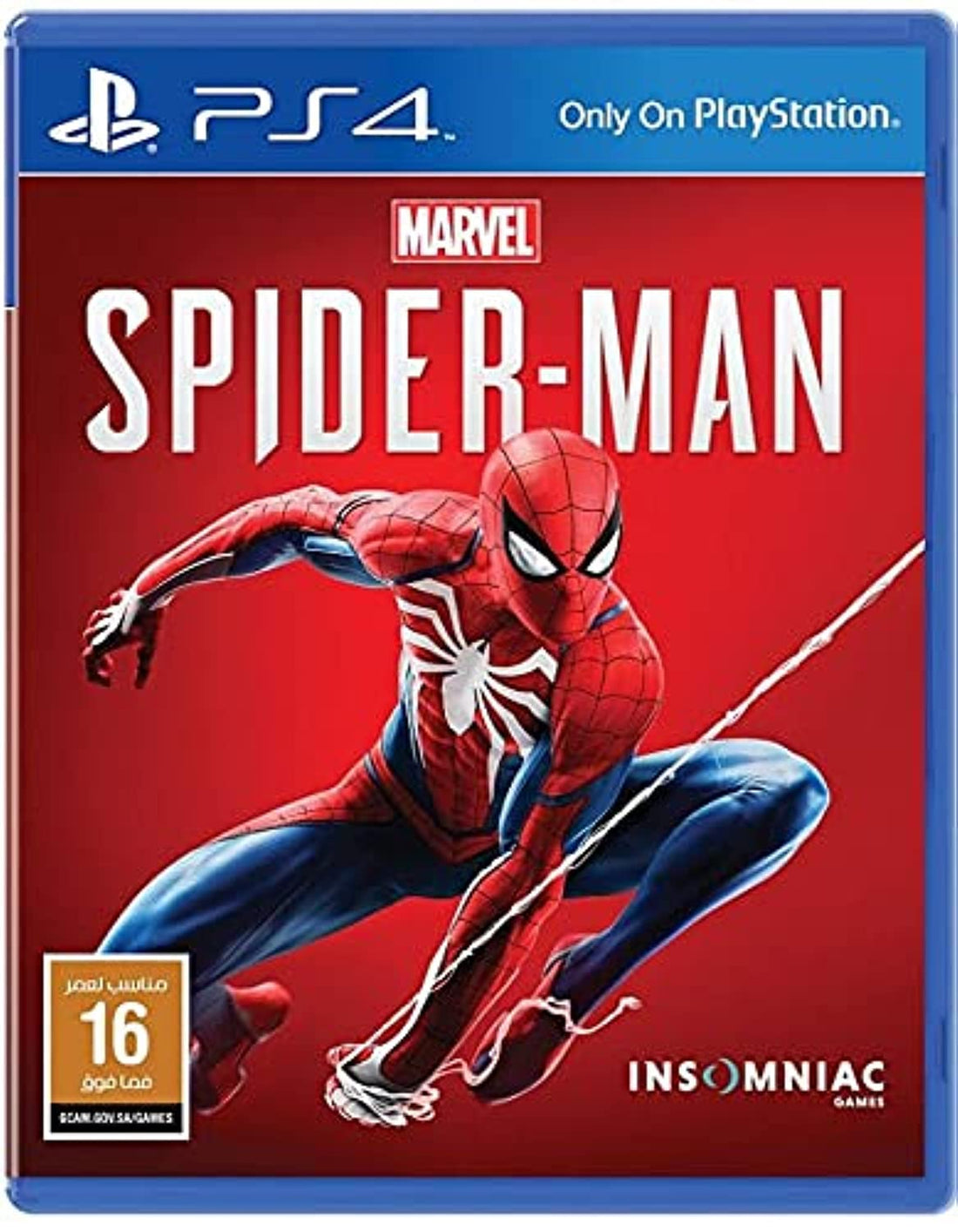 Spider Man Middle East Edition - PS4