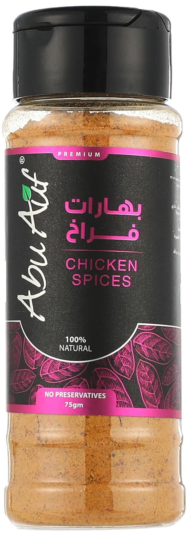 Abu Auf