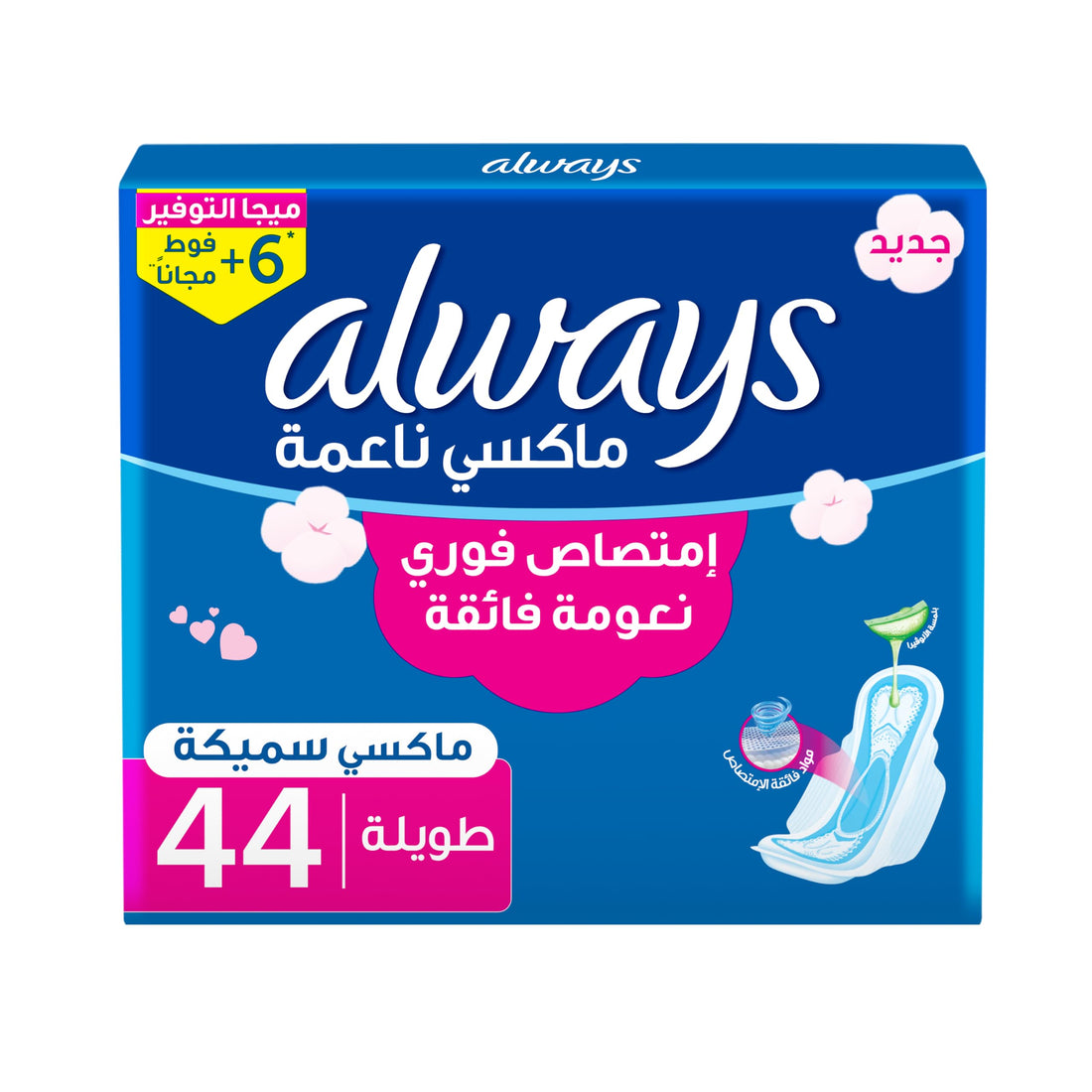 Always, Sanitary Pad, Soft, Thick, Long, 44 Pads (Packaging may vary)
