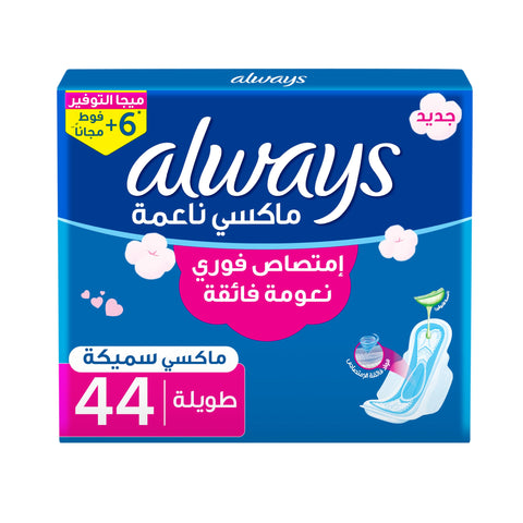 Always, Sanitary Pad, Soft, Thick, Long, 44 Pads (Packaging may vary)