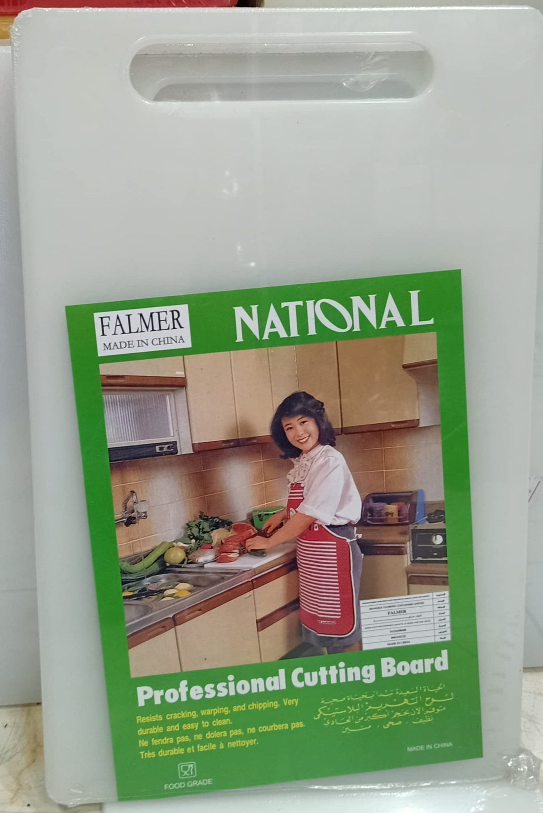 plastic cutting board 40x25