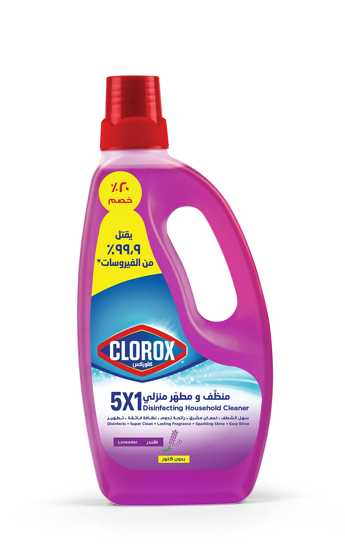 Clorox 5x1 Disinfecting Household Cleaner Lavender 700ML