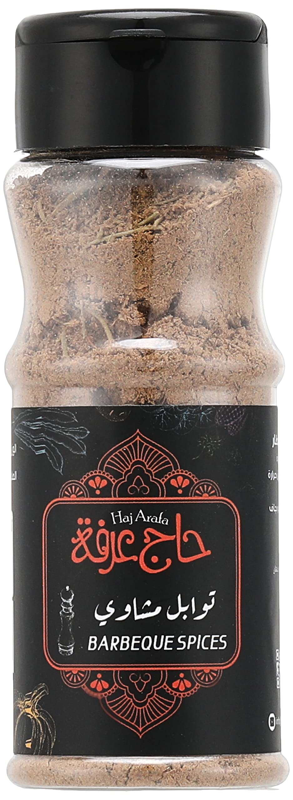 Haj Arafa Barbeque Spices - 65 grams