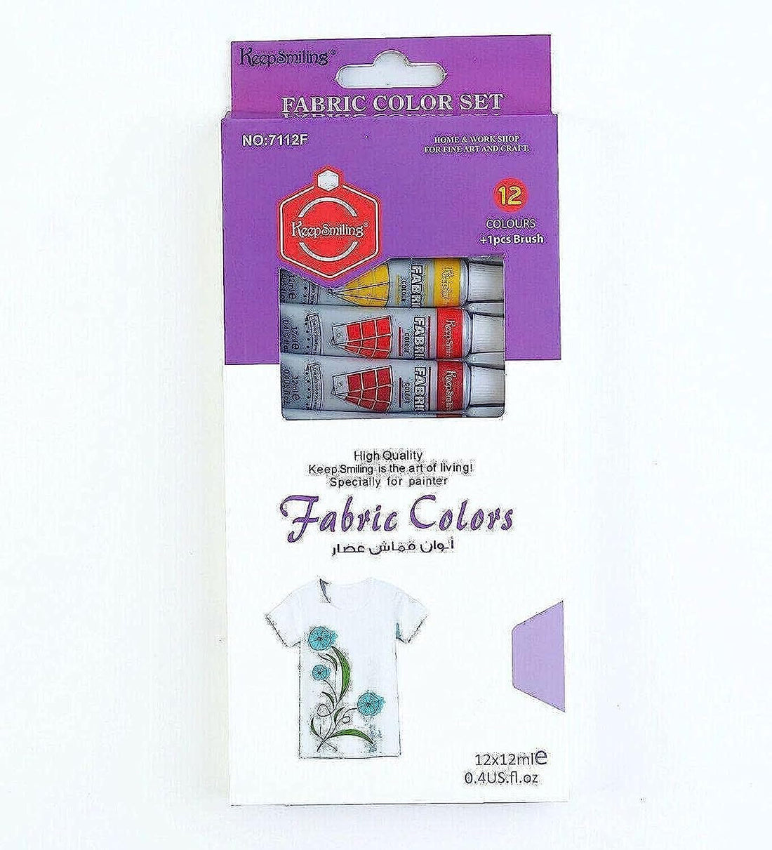 Keep Smiling Fabric Color (Box of 12 Colors, Brush, HS-7112F)