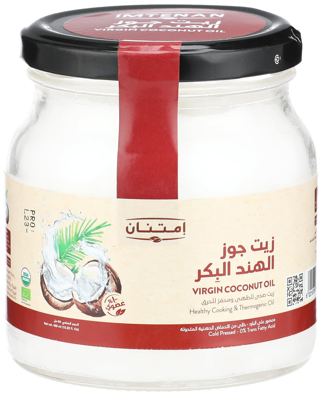 Imtenan Organic coconut oil appreciation 450ml