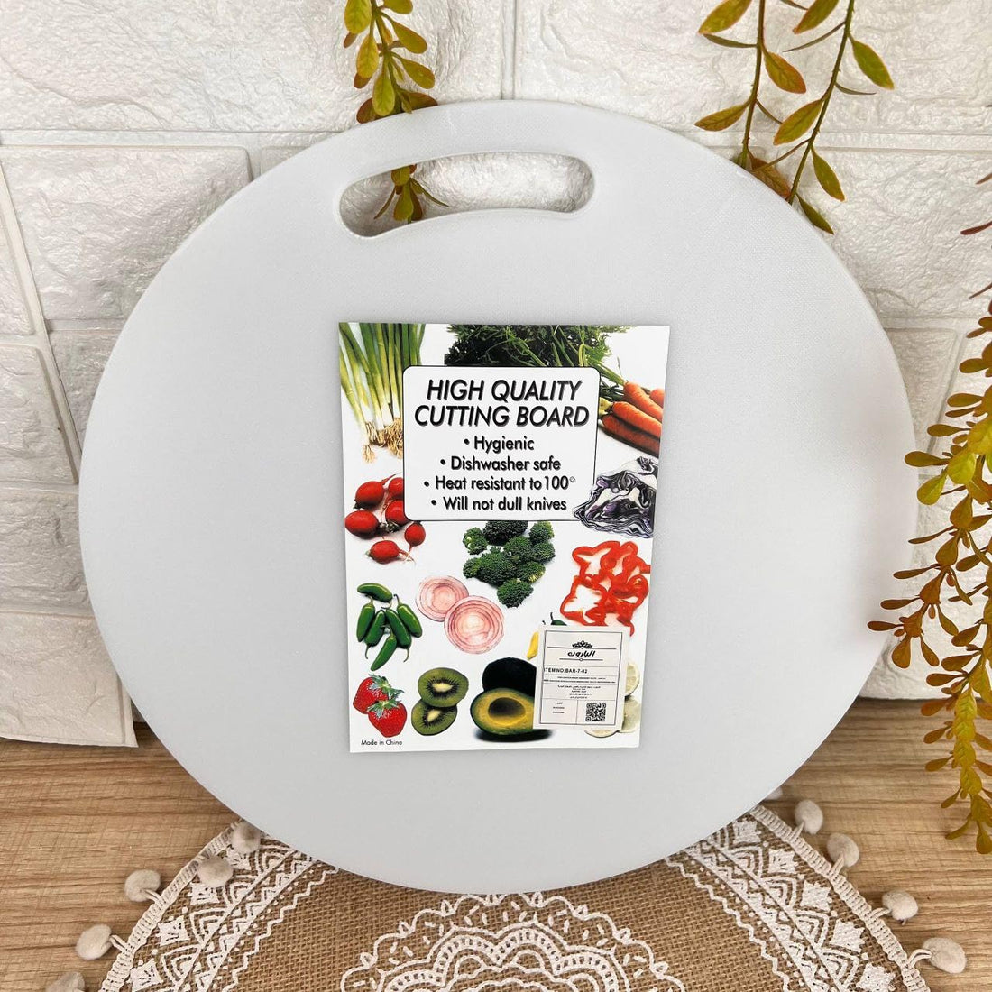 Generic Round Plastic Cutting Board, White, 34cm, Dishwasher Safe, Heat Resistant, Hygienic, Scratch-Resistant .bar