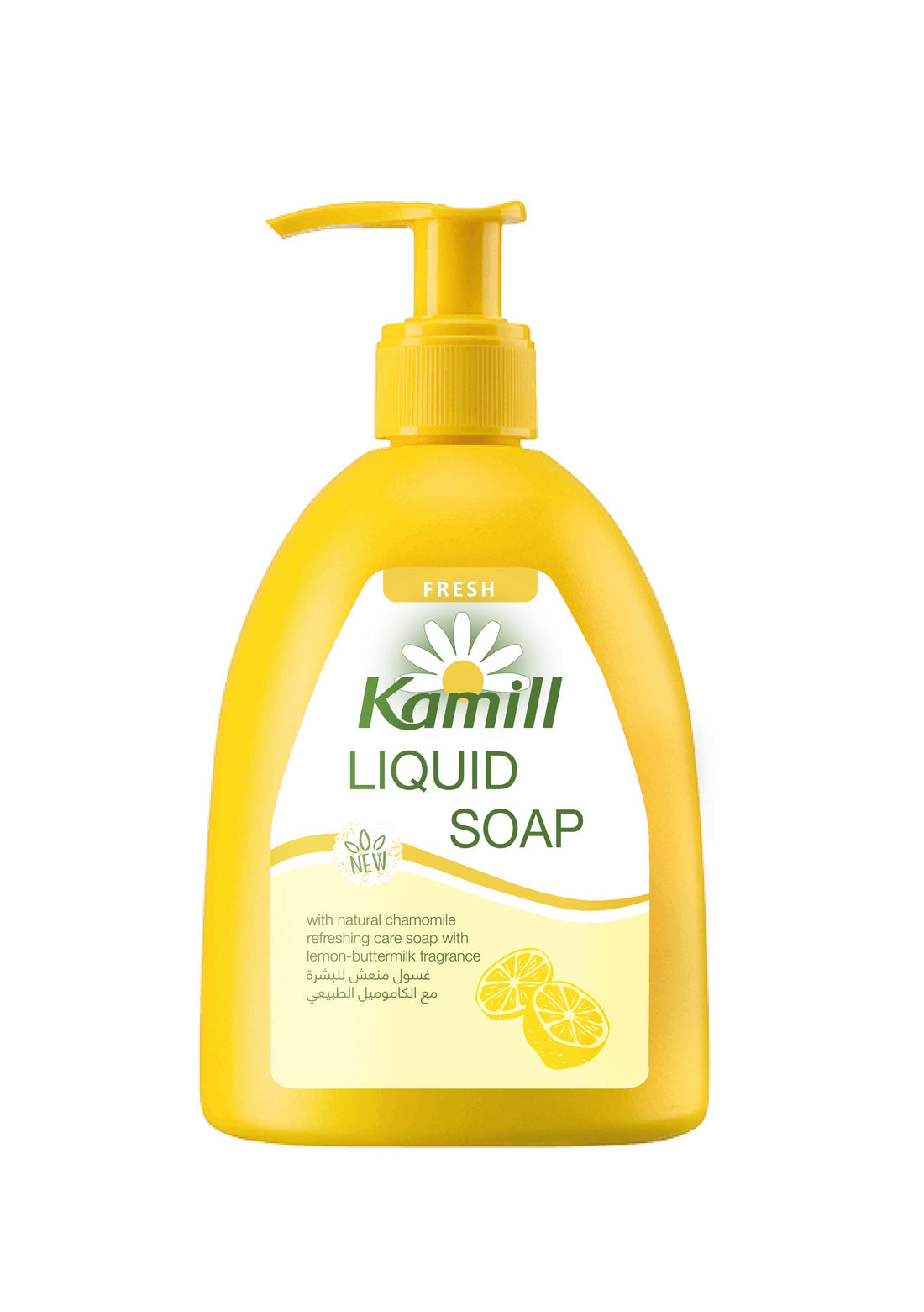 Kamill