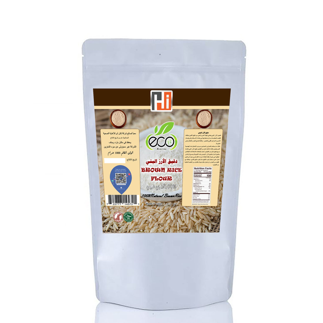 Eco Healthy - Brown Rice Flour 🌾 - 1 kg