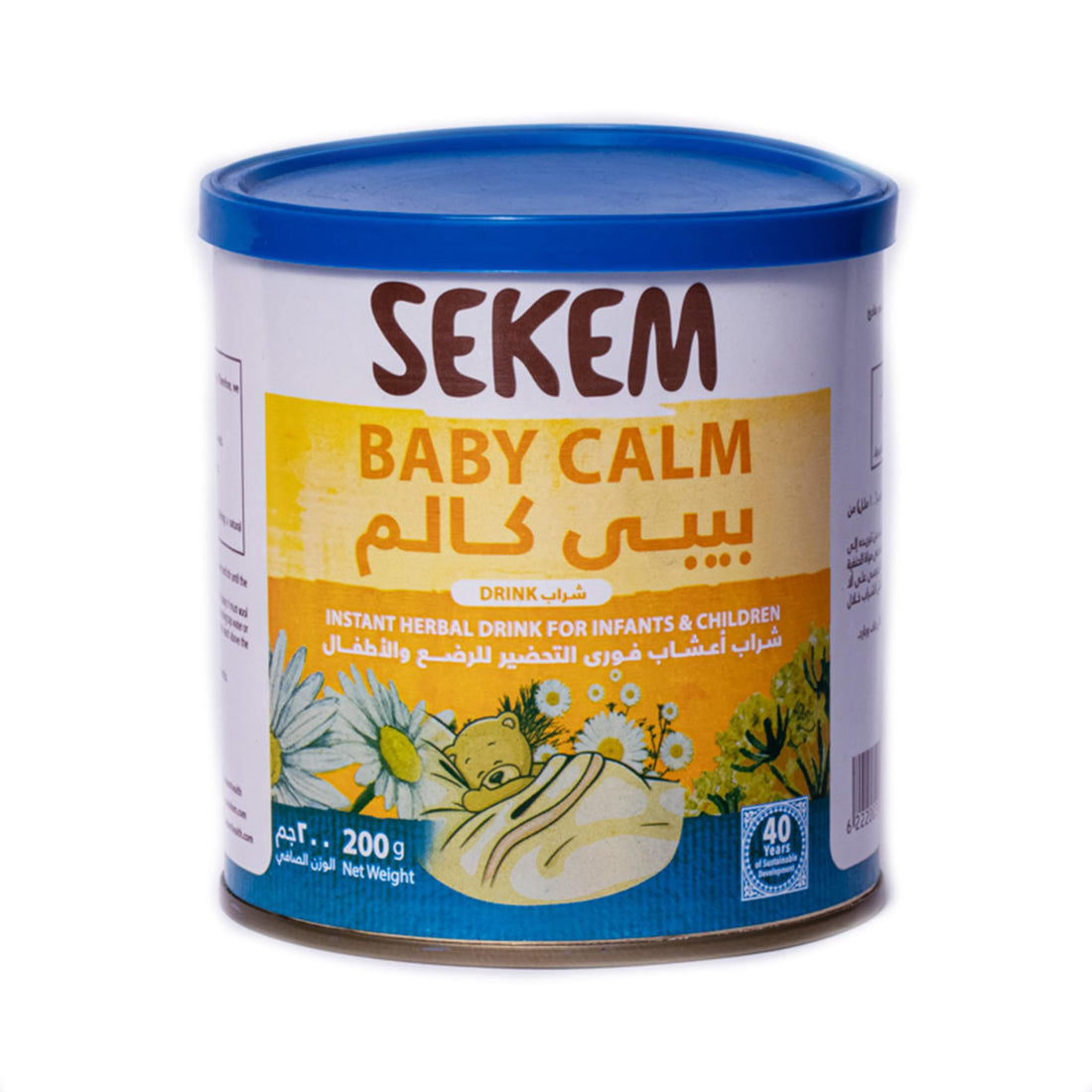 SEKEM Baby Calm Drink – Jar – 200 gm