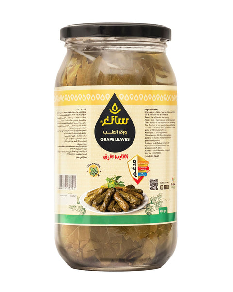 Saegh Grape Leaves, Glass Jar, 350g, Traditional Egyptian Style Preserved Vine Leaves