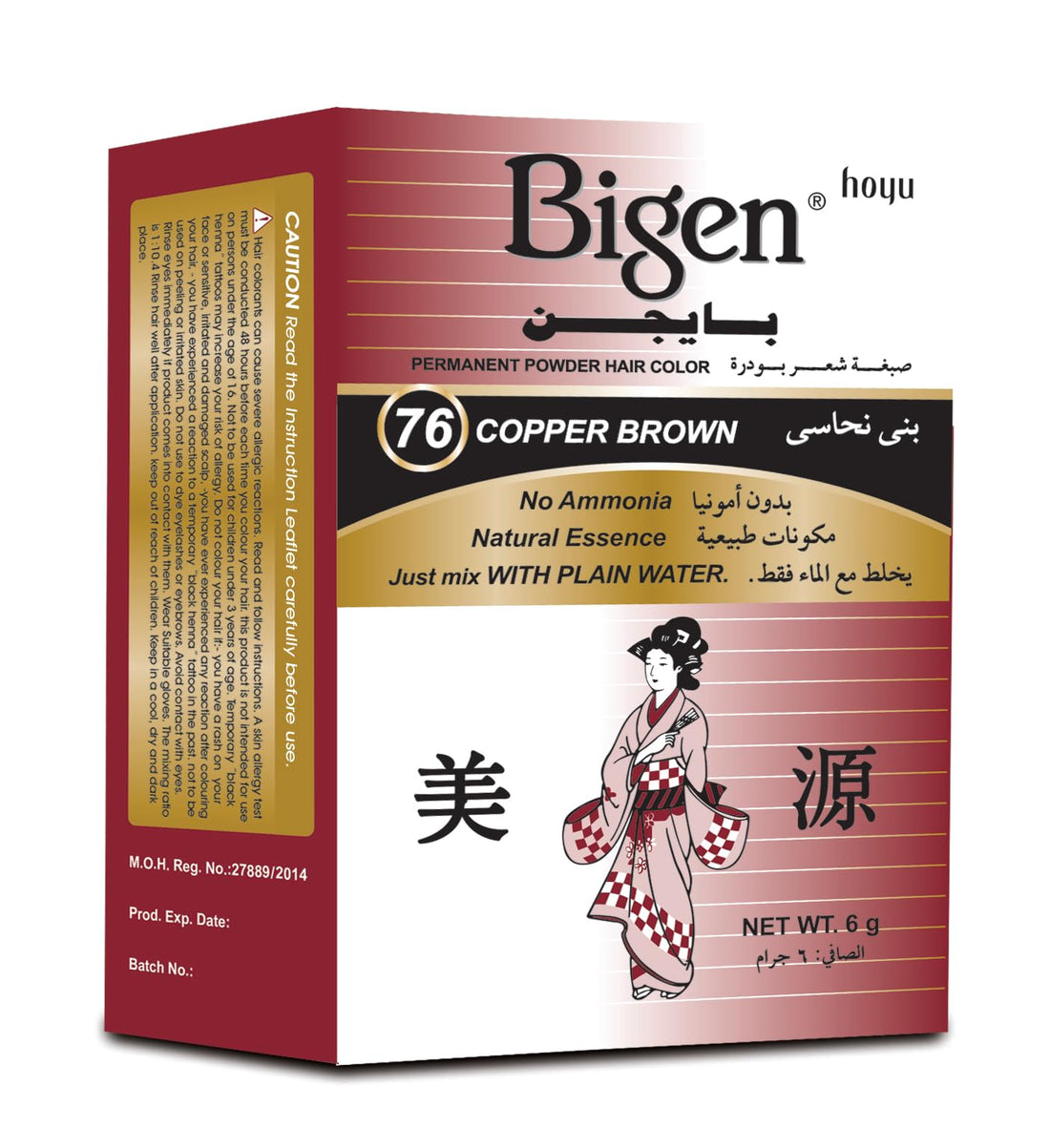 Luna Bigen Hair Dye NO.76