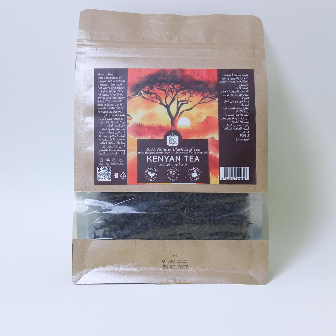 BioHayah Pure Kenyan Black Tea – Loose Leaf – Rich & Bold – 50g