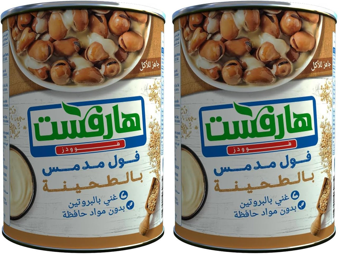 Harvest fava beans with tahini - 400 gm (Pack of 2)
